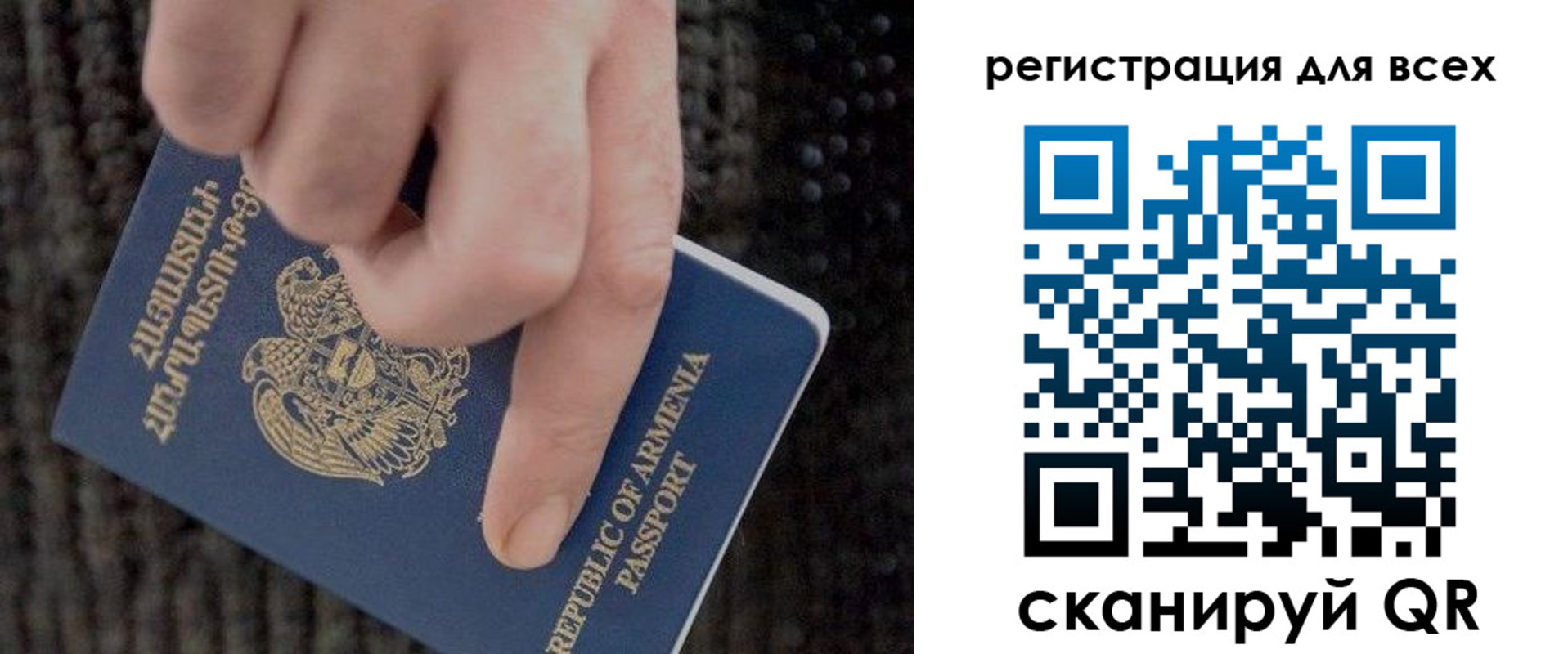 регистрация для дет. сада в Ленске