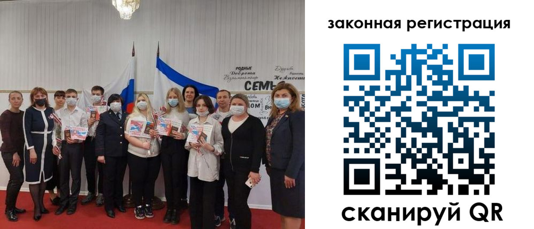 прописка паспорт в Ленске
