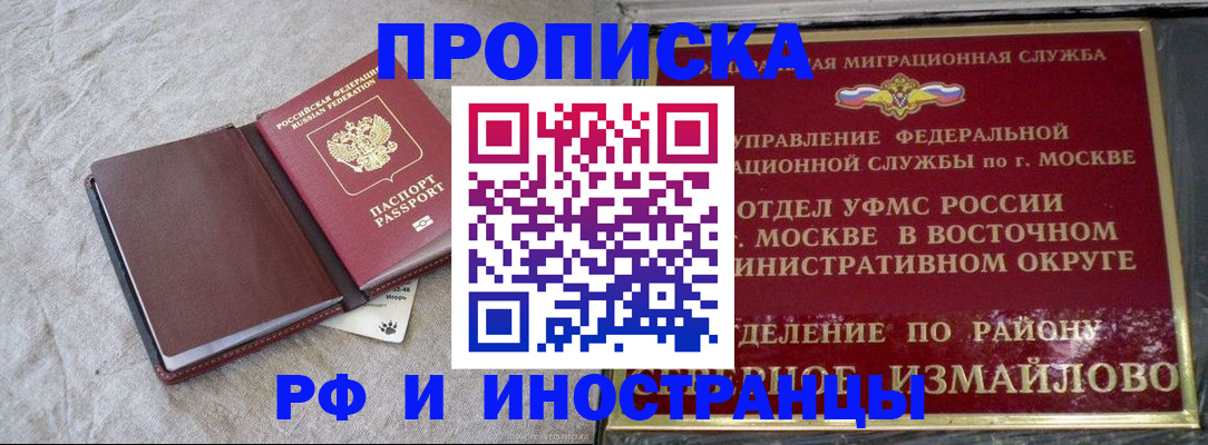 регистрация для дет. сада в Ленске