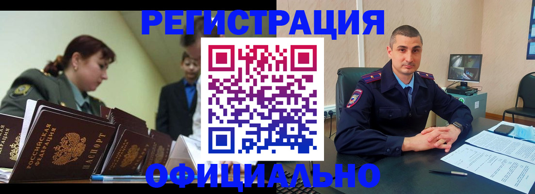 найти адрес прописки в Ленске