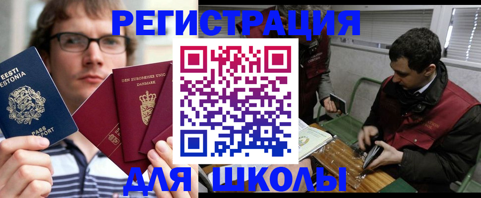 прописка законно в Ленске